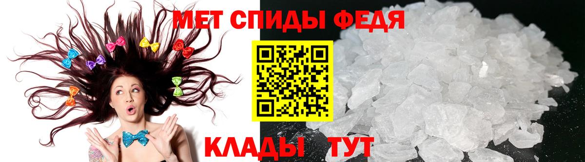 АМФЕТАМИН  Вход с VPN  Калининград  АМФ  Амфетамин 98% 