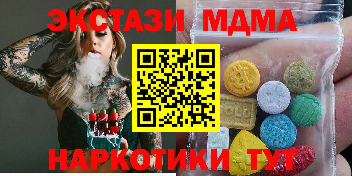 Экстази Philipp Plein  mega как войти  Вход с VPN  Калининград  Ecstasy Punisher 