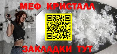 амф Краснокаменск