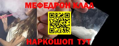 прущие грибы Краснодар