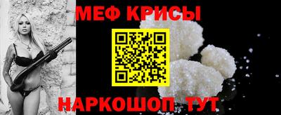 кокс Краснознаменск