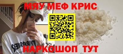 кокс Краснознаменск