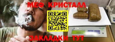кокс Краснознаменск