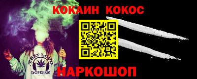 прущие грибы Краснодар