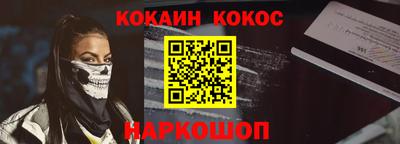 прущие грибы Краснодар