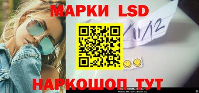 прущие грибы Краснодар