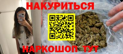 прущие грибы Краснодар