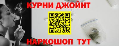 прущие грибы Краснодар