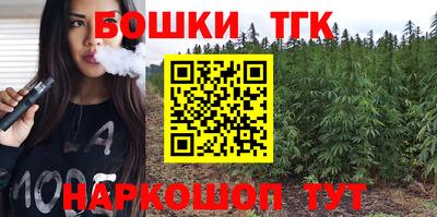 прущие грибы Краснодар