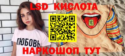 амф Краснокаменск