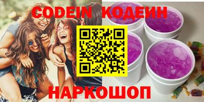 прущие грибы Краснодар