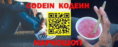 прущие грибы Краснодар