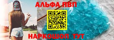 амф Краснокаменск