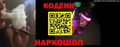 кокс Краснознаменск
