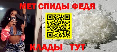 амф Краснокаменск