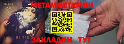 прущие грибы Краснодар