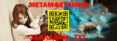прущие грибы Краснодар