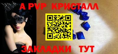 амф Краснокаменск