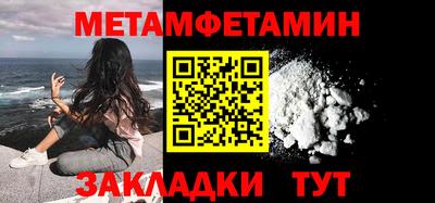 прущие грибы Краснодар