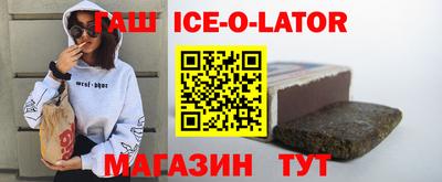 прущие грибы Краснодар