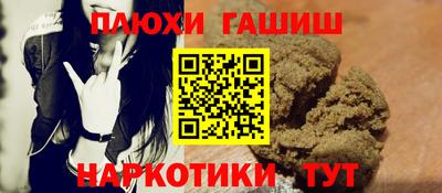прущие грибы Краснодар