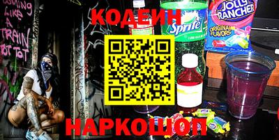 кокс Краснознаменск