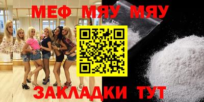 прущие грибы Краснодар