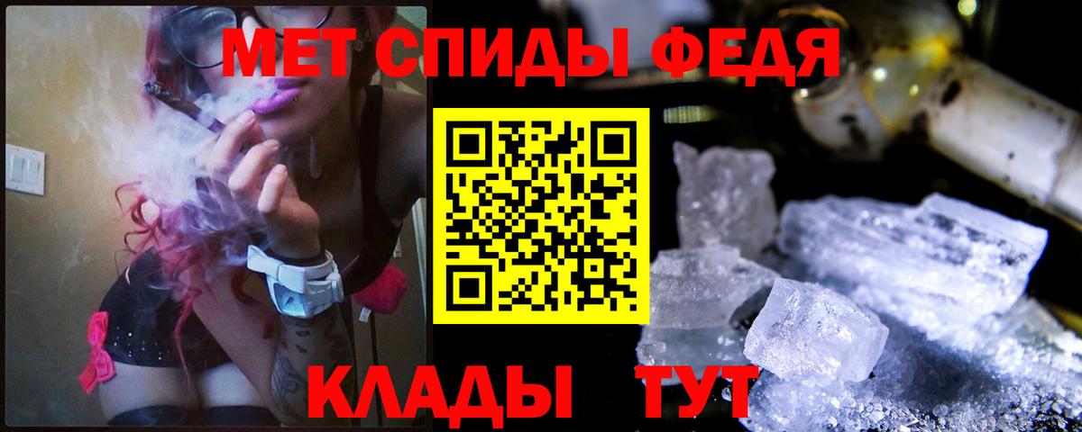 Калининград  Первитин Декстрометамфетамин 99.9%  Вход с VPN 