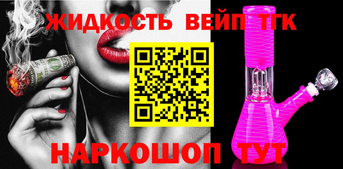 Калининград  ТГК Wax  Вход с VPN 