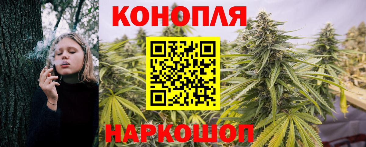 Калининград  Шишки марихуана VHQ  Шишки марихуана White Widow  Бошки Шишки LSD WEED  Вход с VPN 